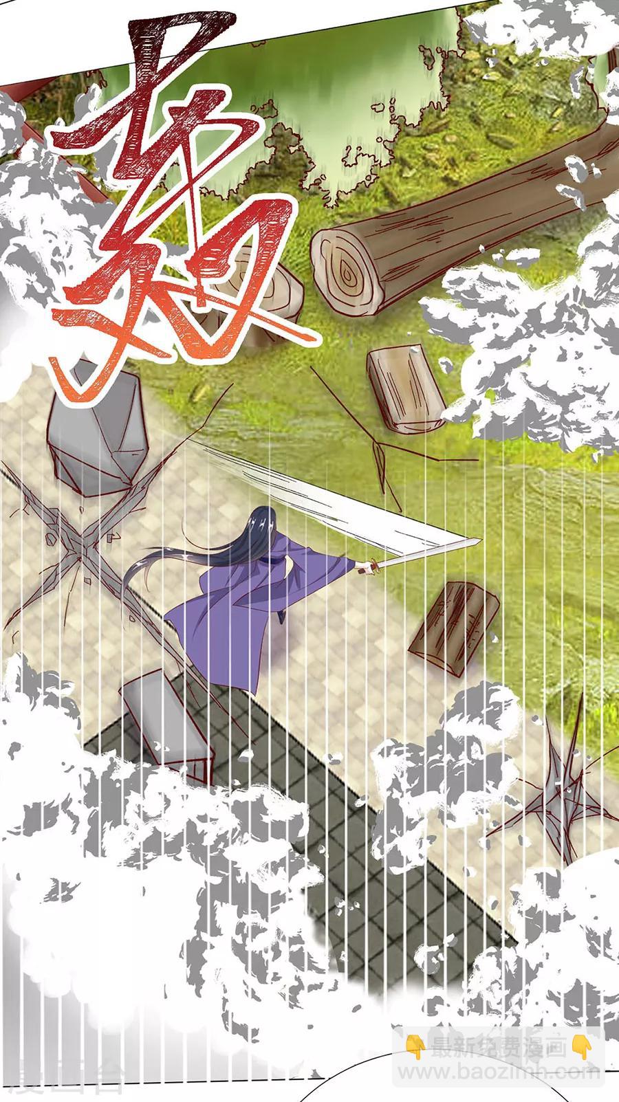第83话 妒火冲天！4