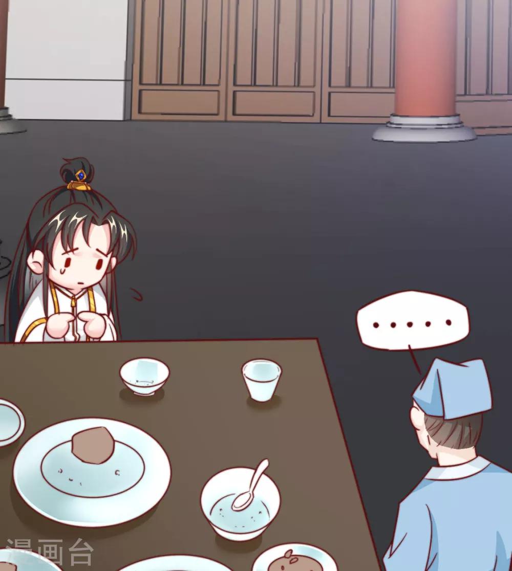 第86话 绑架？48