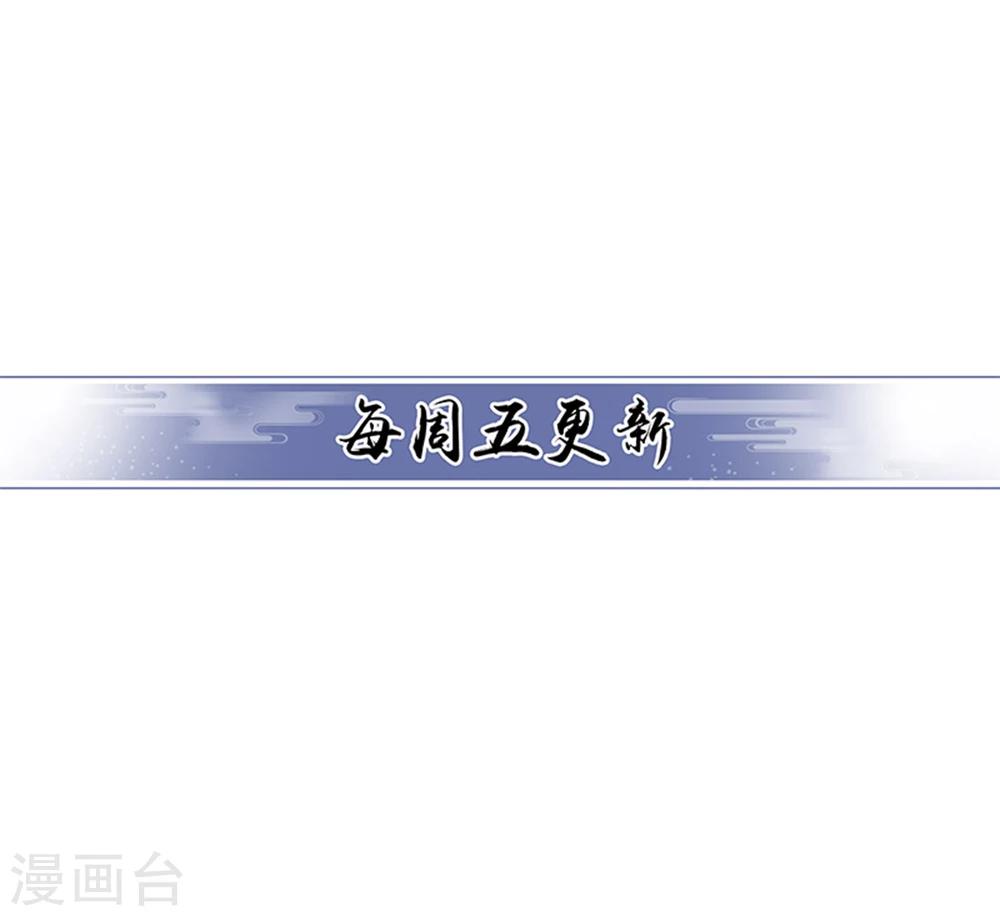 第25话 被妹淹没不知所措27