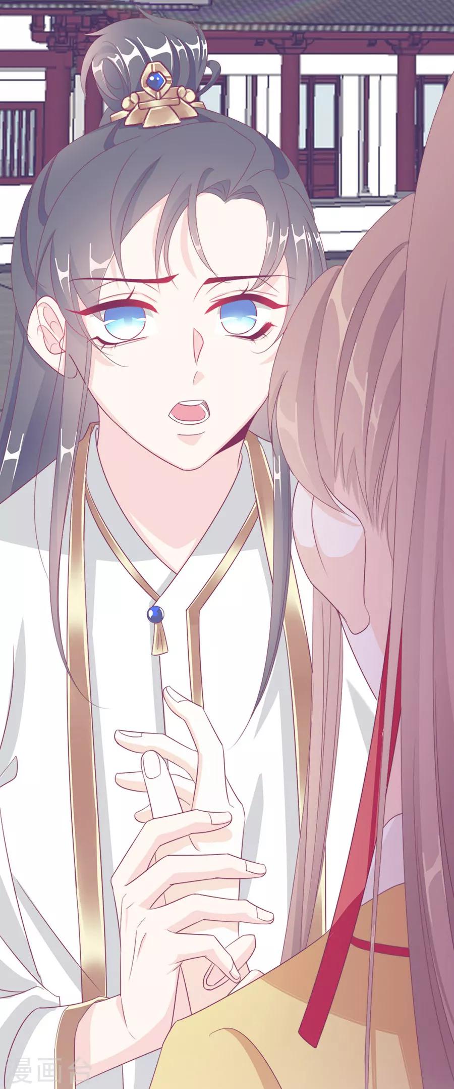 第82话 季星岚的好感11