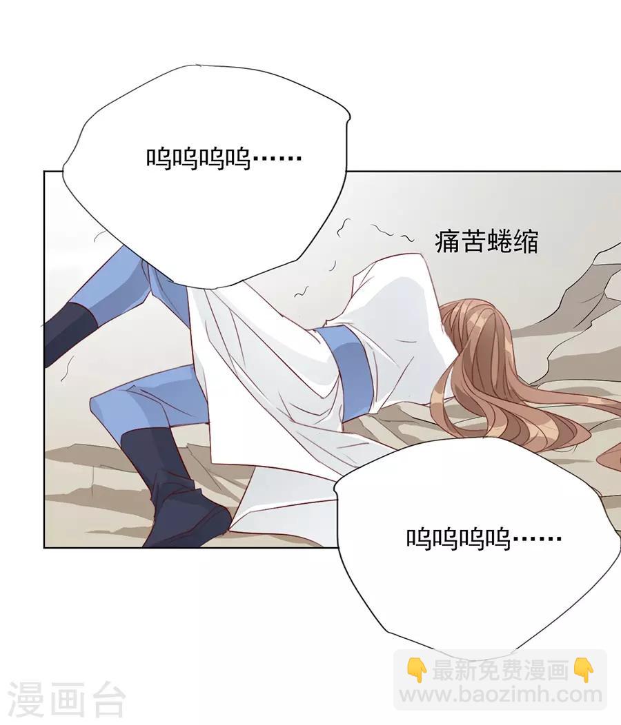 第38话 你这个男人有毒25