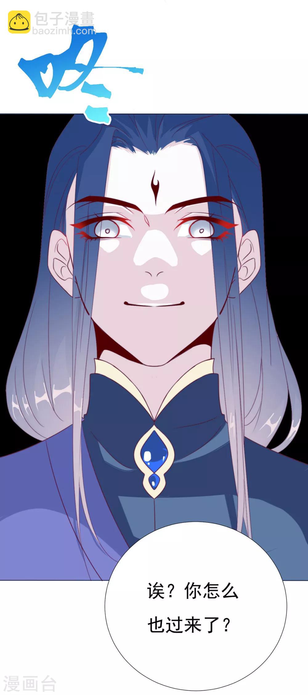 第84话 被子分你一点儿？5