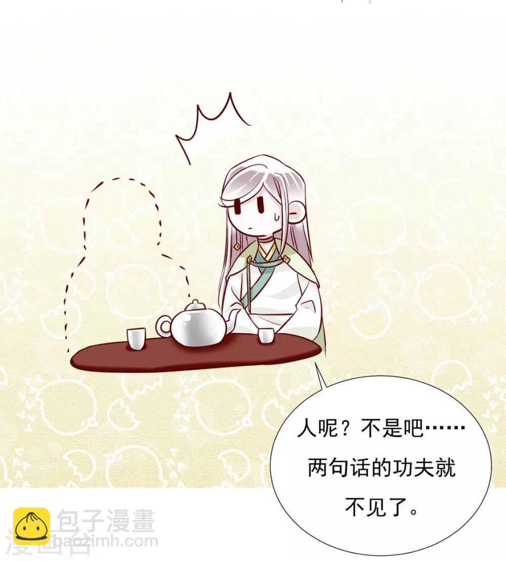 第93话 抱住23