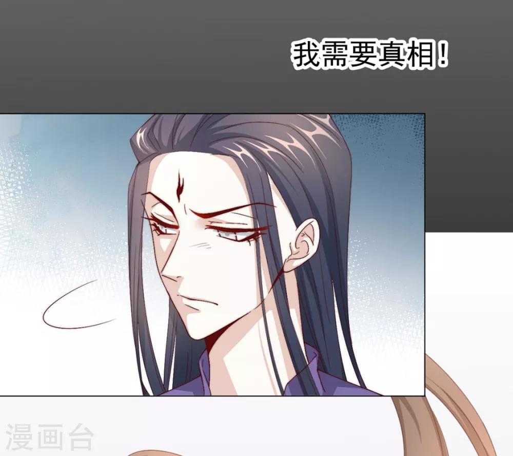 第71话 小霄，对不起了19