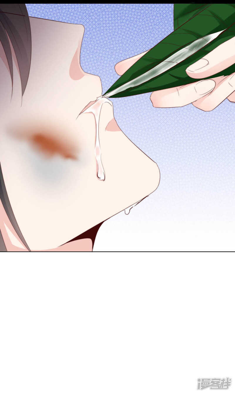 正中下怀7