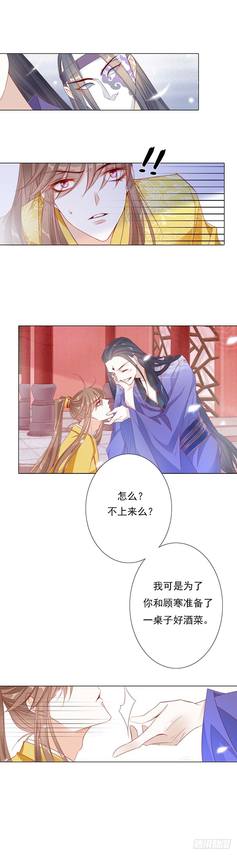 芙蓉楼遇故知15
