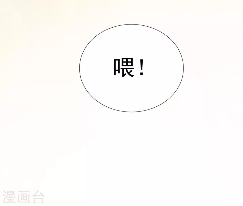 第86话 绑架？37