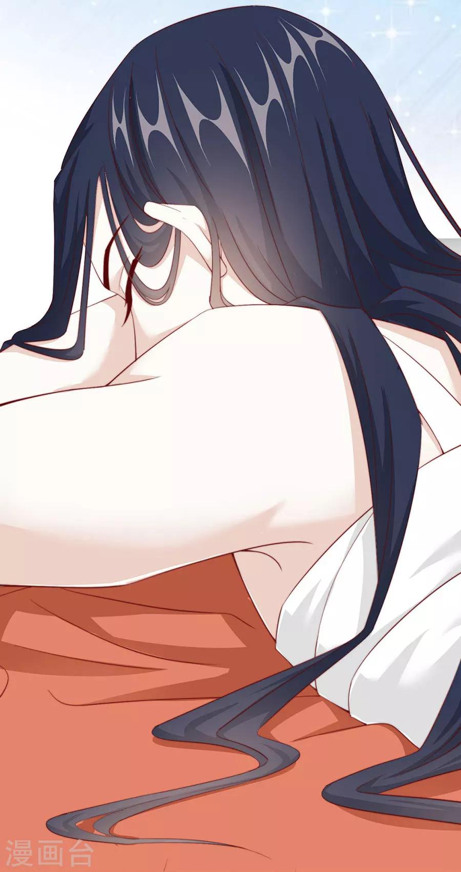 第92话 一起睡3