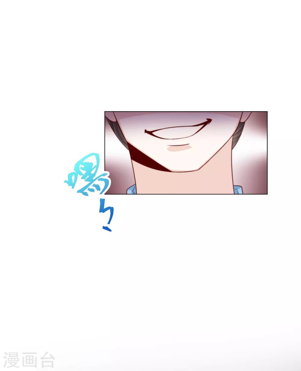 第88话 想和他近一些12