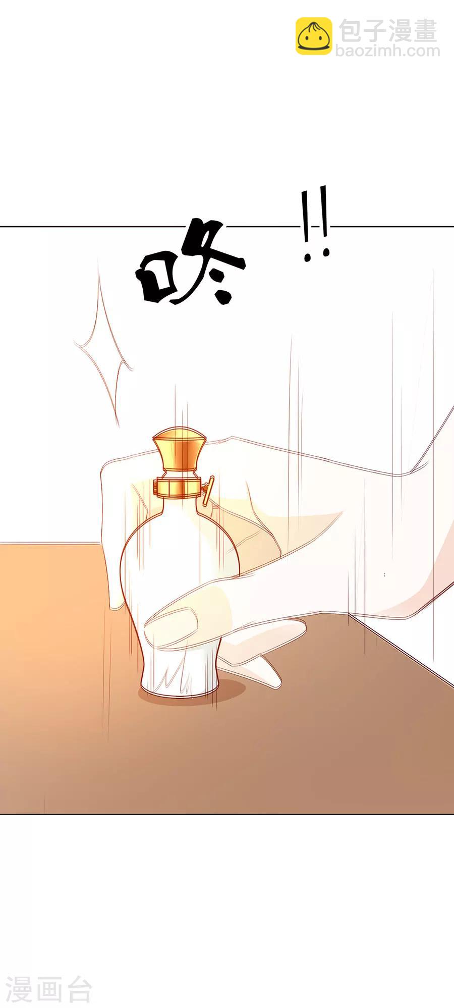 第47话 绝情蛊2