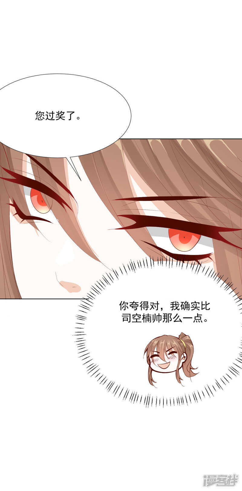 番外：搭讪221