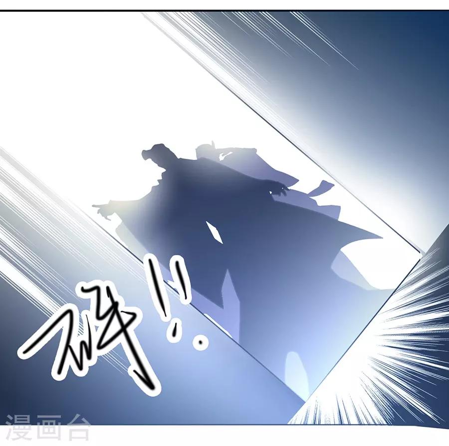 第33话 我都心疼你了3