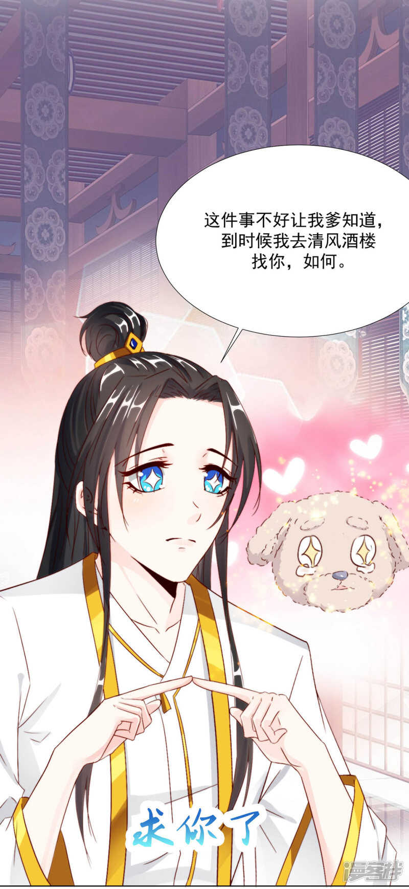番外：搭讪210
