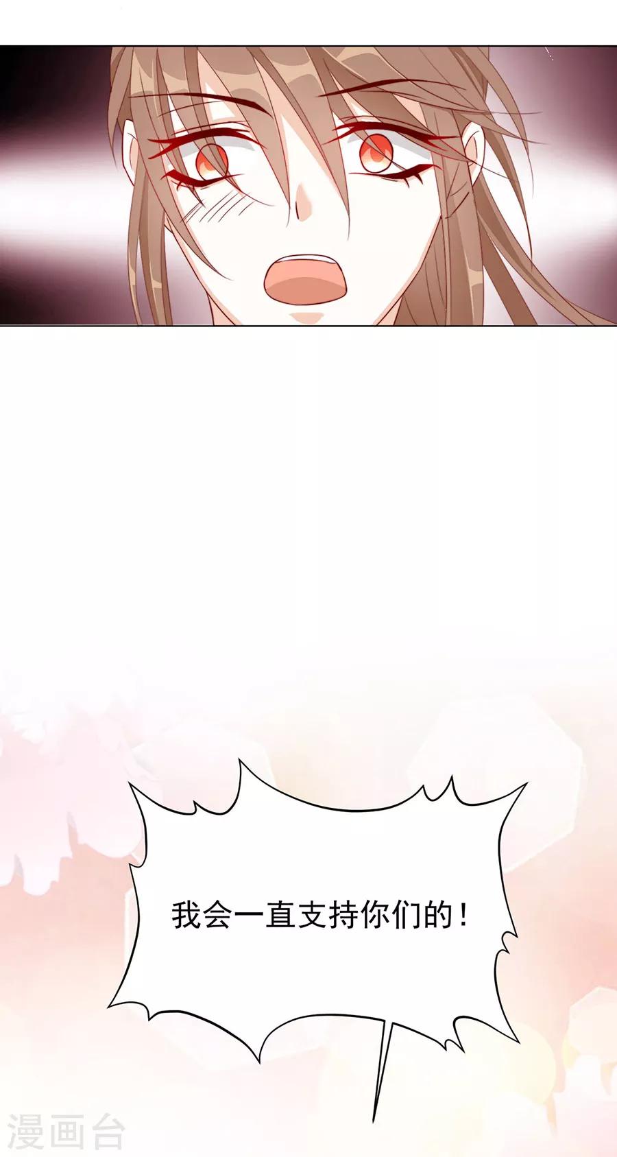 第102话 在一起17