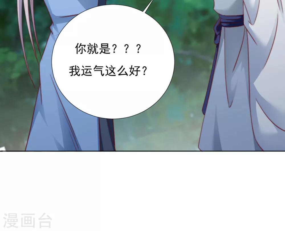 第85话 一起去……那个29