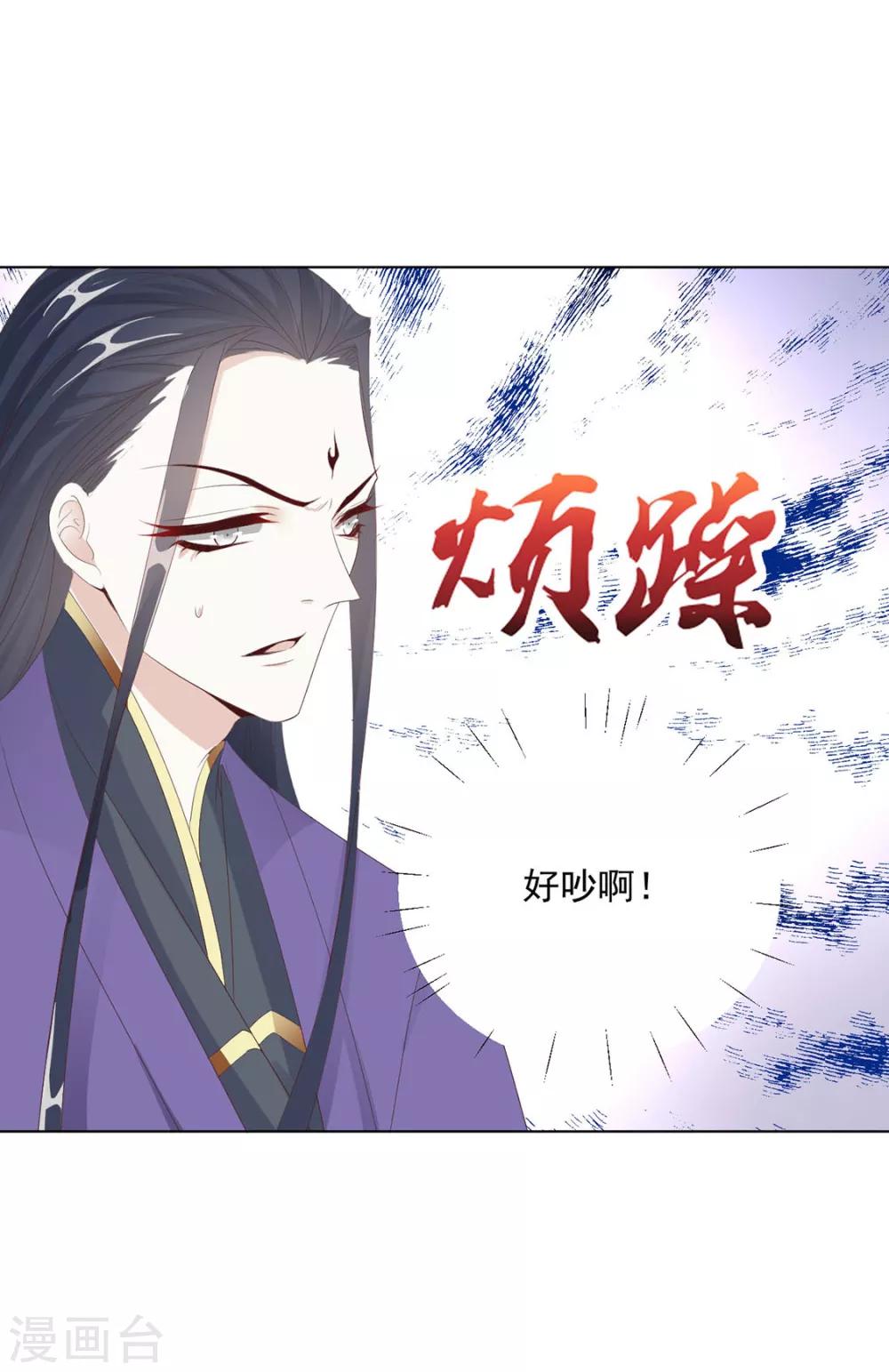 第110话 他好强15