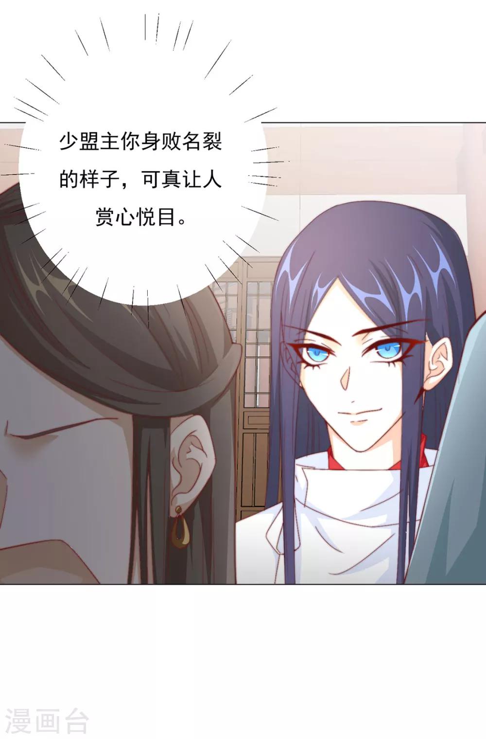 第74话 撇清关系？！18