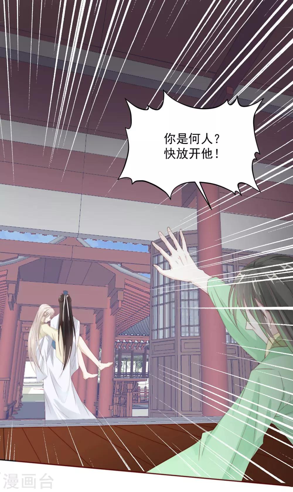 第109话 美女！2