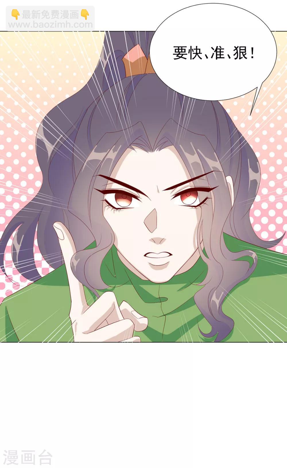 第85话 一起去……那个4