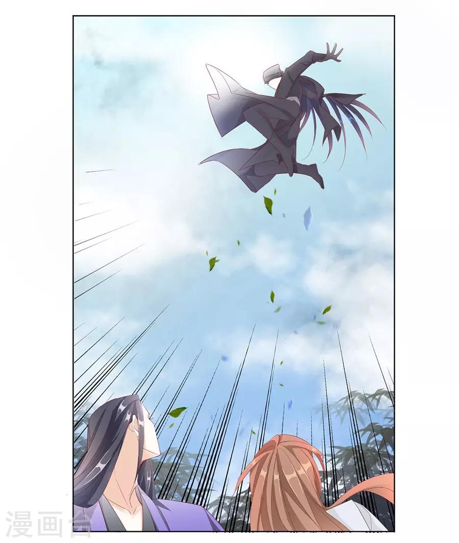 第32话 竟然是他！7