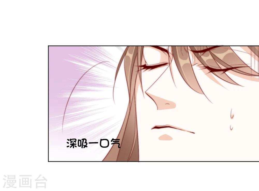 第25话 被妹淹没不知所措24