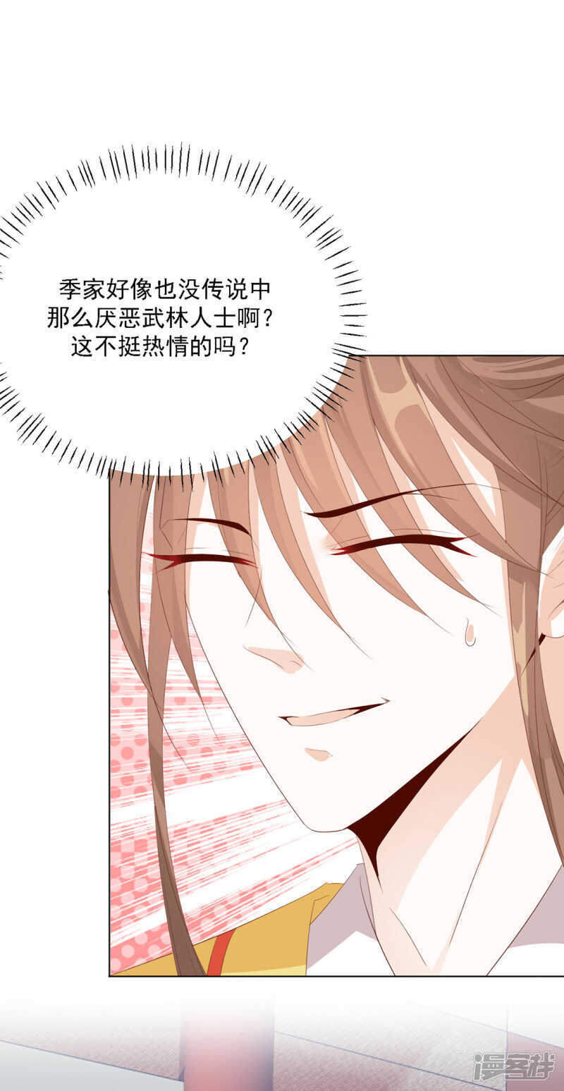 番外：搭讪219