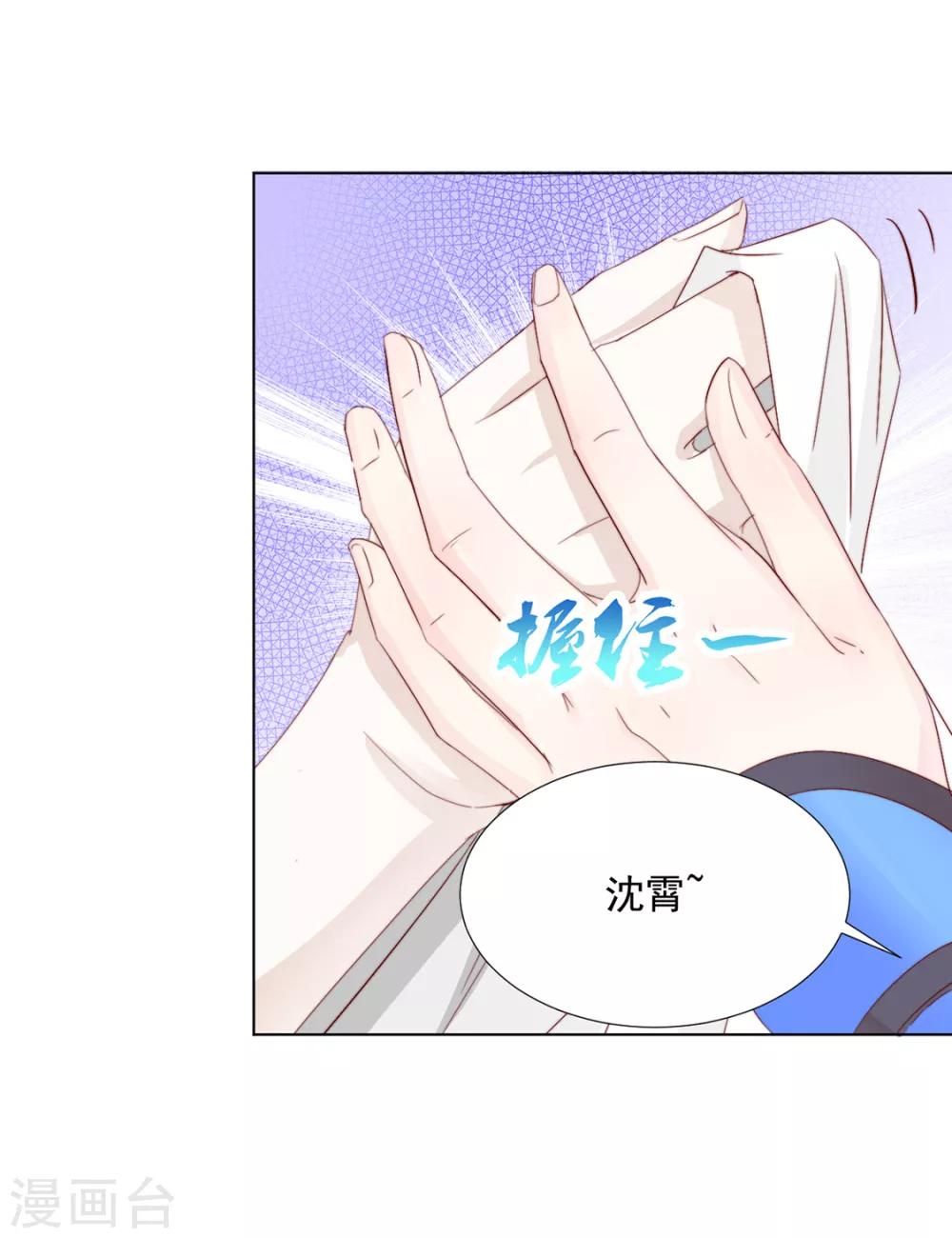 第106话 “那种关系”10