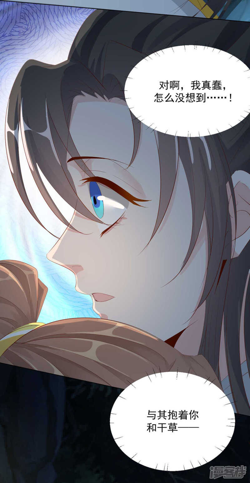 重伤25