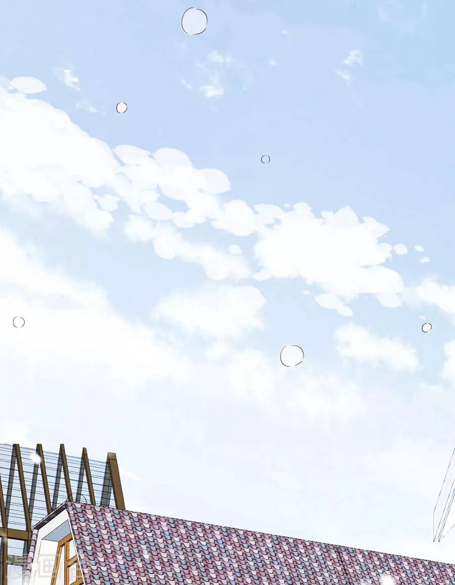 第77话 新春福利番外21