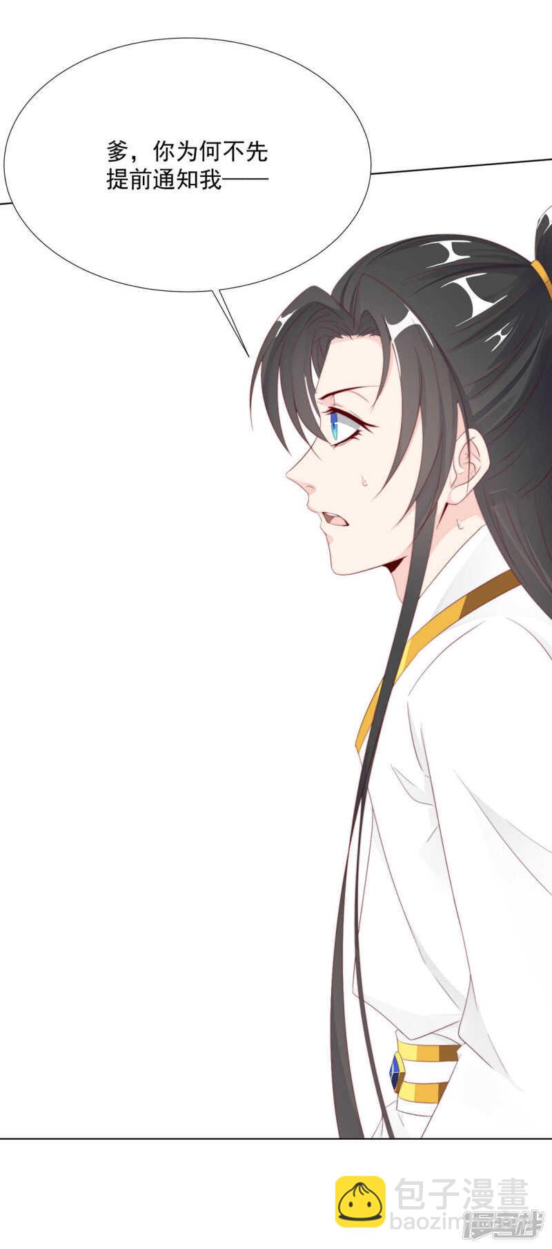 季扬6