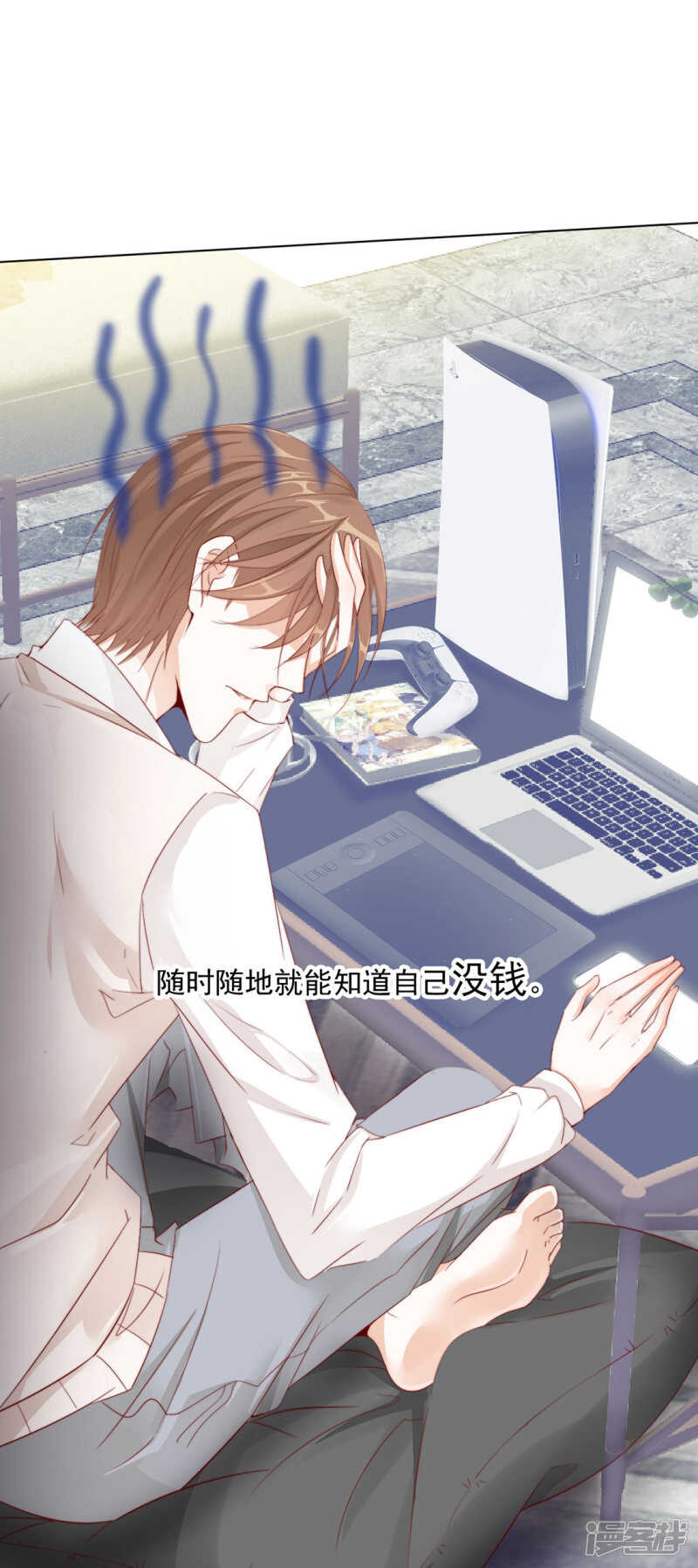 番外：搭讪26
