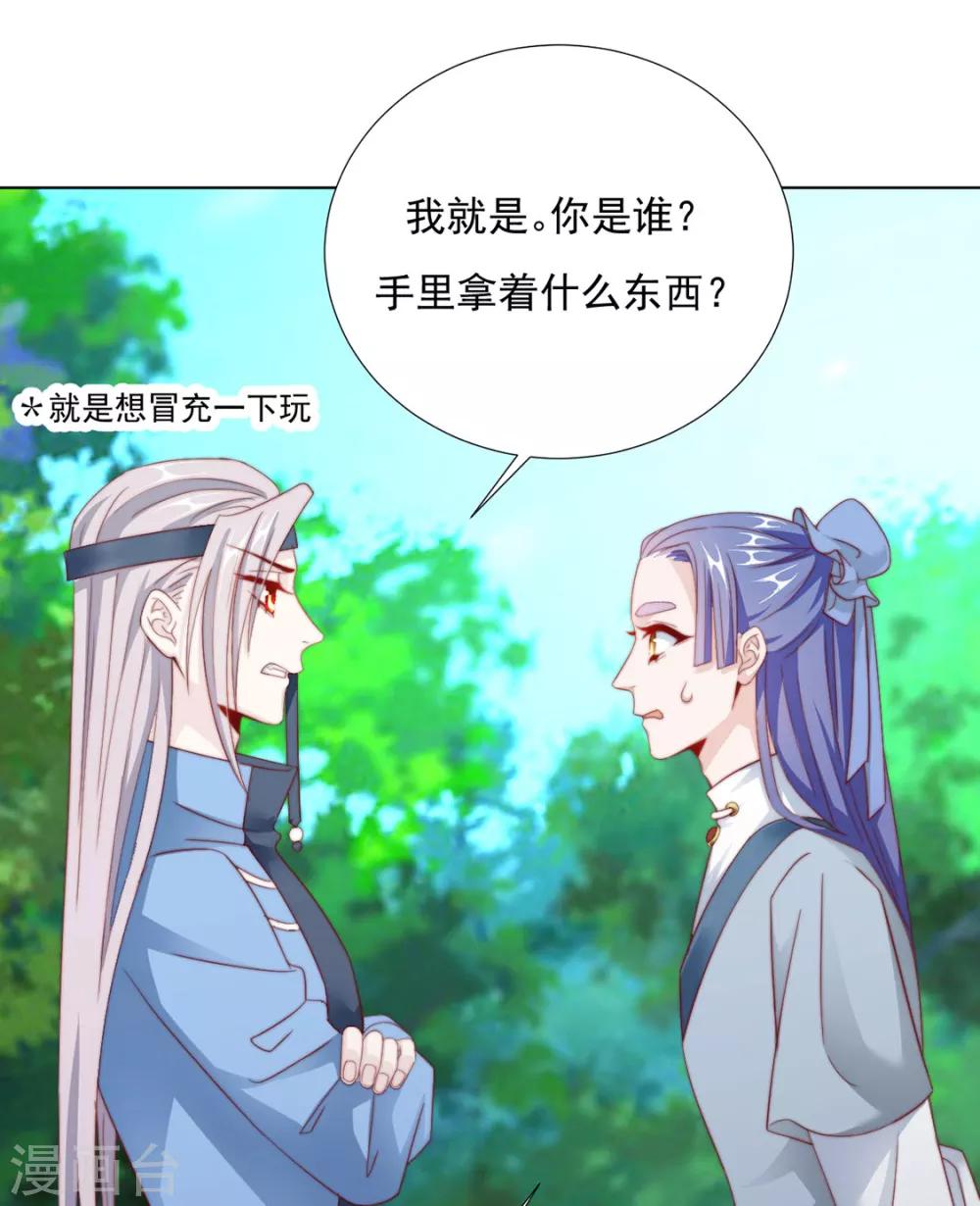 第85话 一起去……那个28