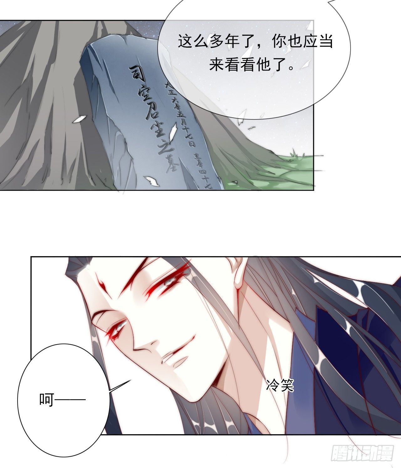 除了我，你还能选谁呢3