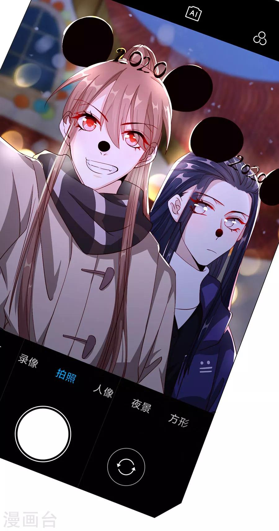 第77话 新春福利番外27