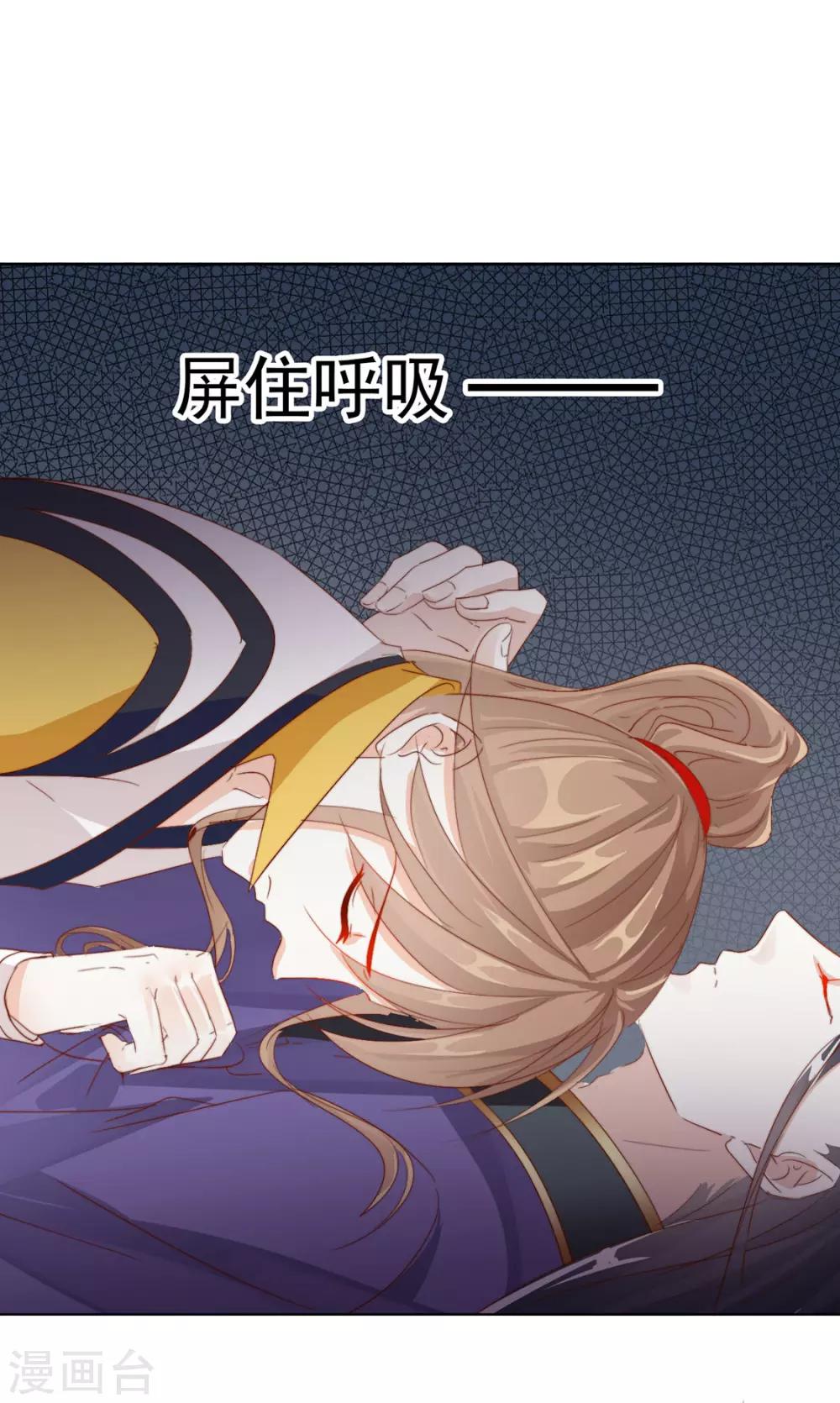 第105话 别过来5