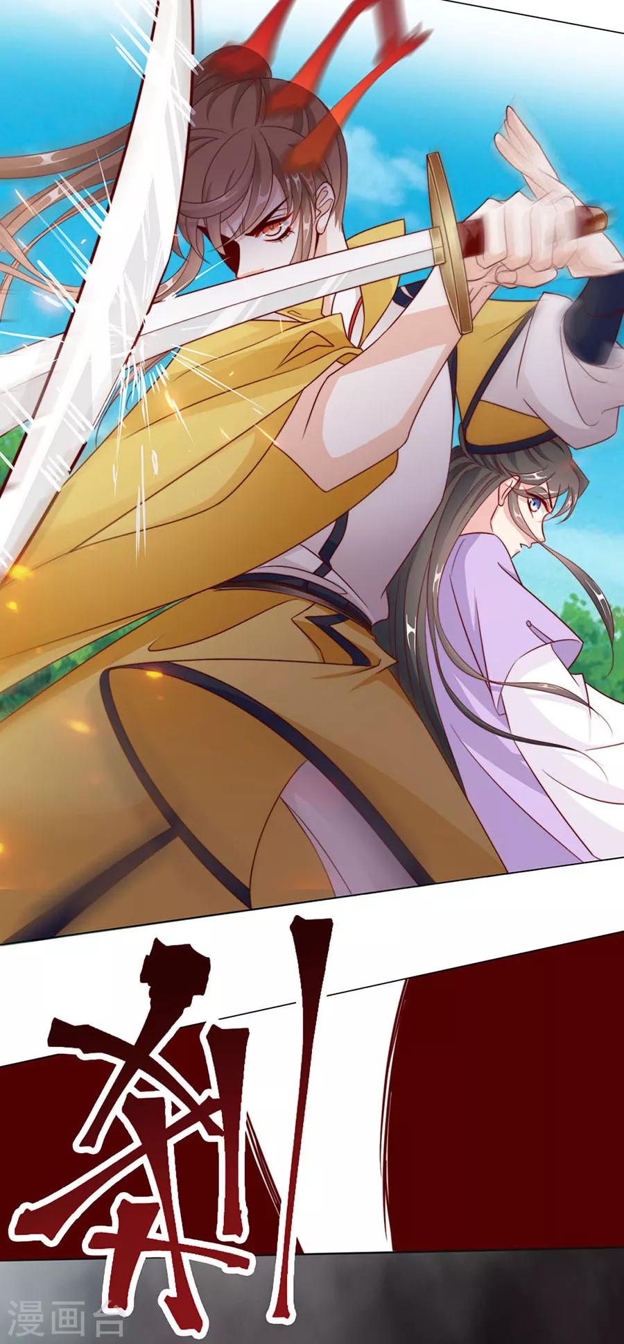 第91话 他的衣服14