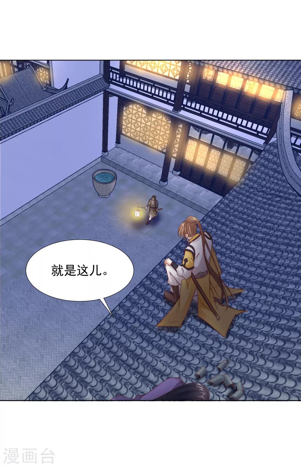第104话 XX十八式21