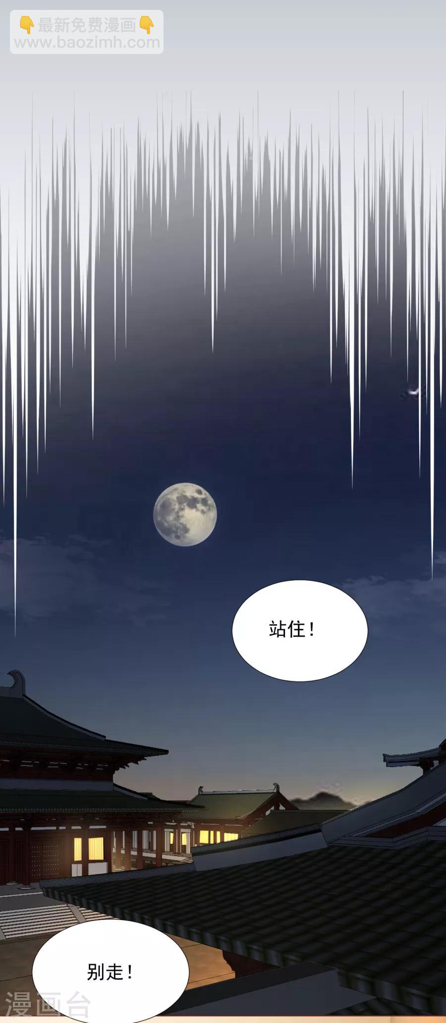 第61话 嘴对嘴最好用了7