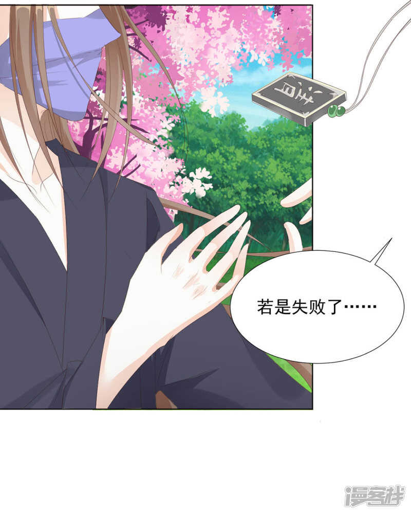等你想起来，我就…&amp;amp;lt;4话连更&amp;amp;gt;10