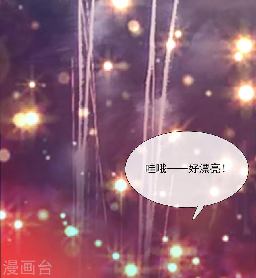 第77话 新春福利番外35