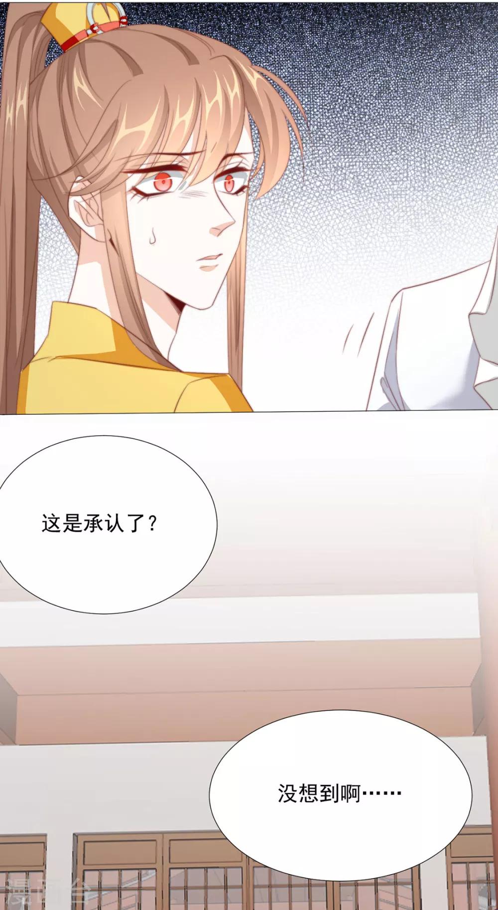 第71话 小霄，对不起了10