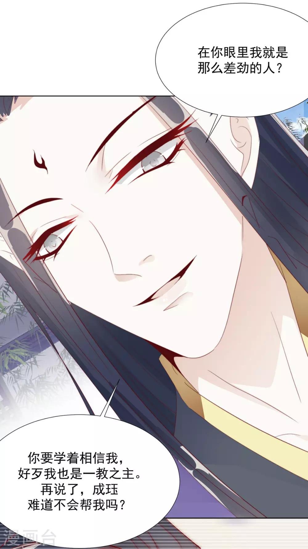 第109话 美女！17