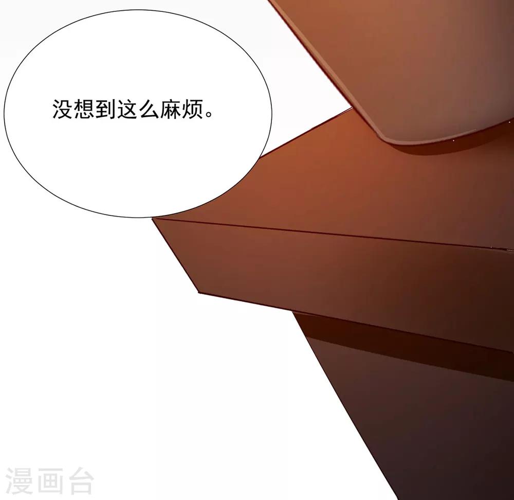 第72话 好戏开场前37