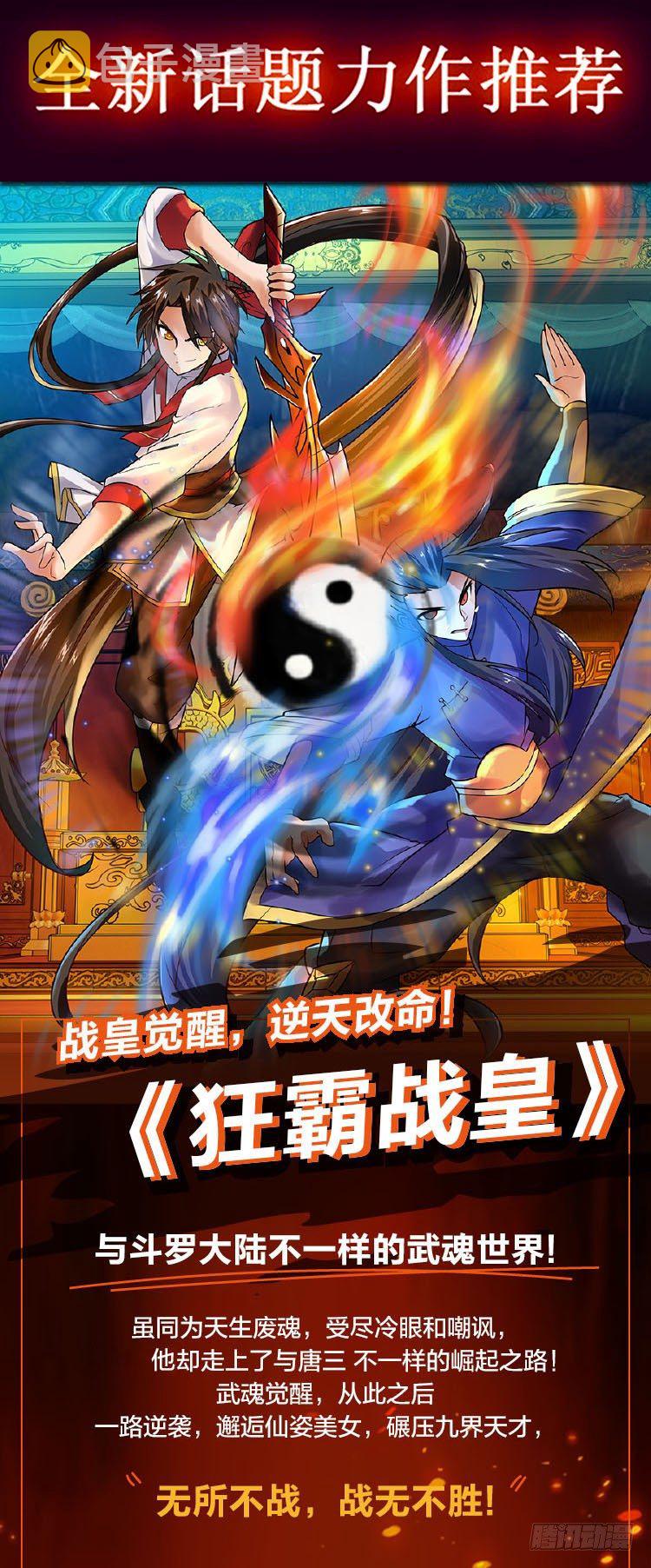 谁才是祸害？17