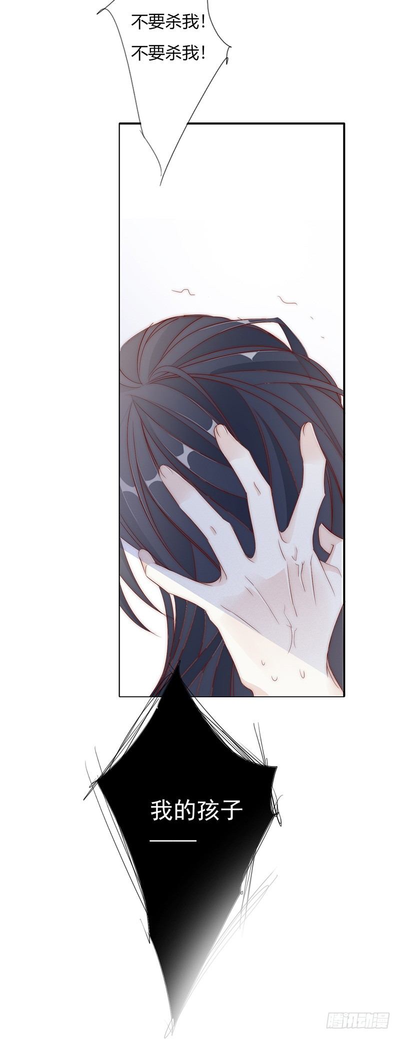 楔子——江湖再见11