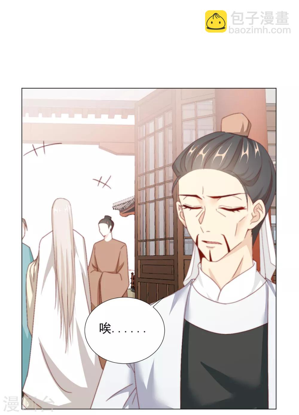 第75话 果然是你4