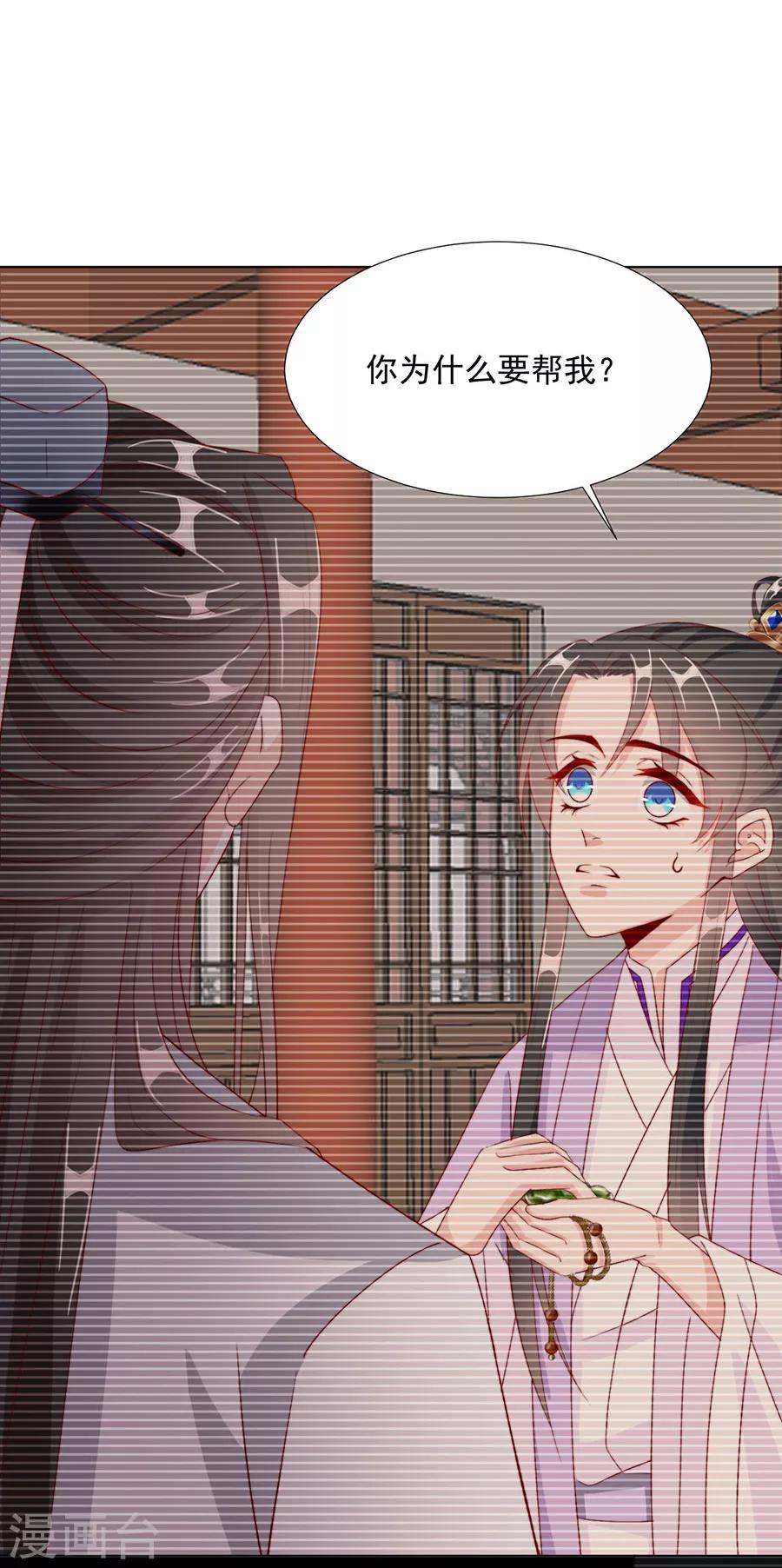 第99话 摸一下又不会死12