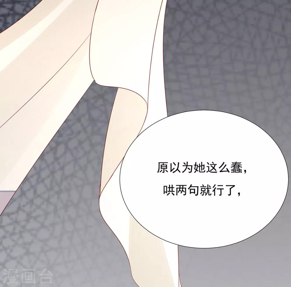 第72话 好戏开场前35