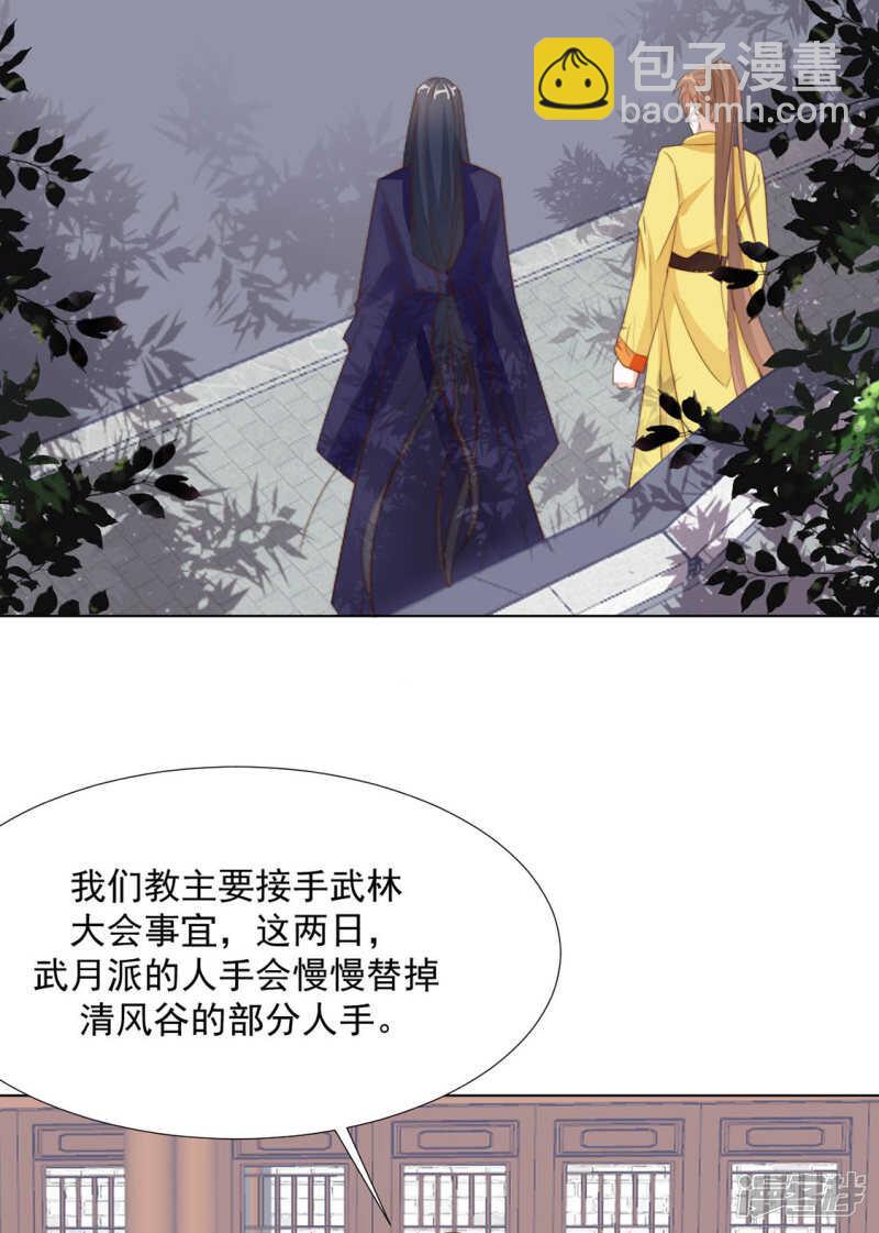 季扬24