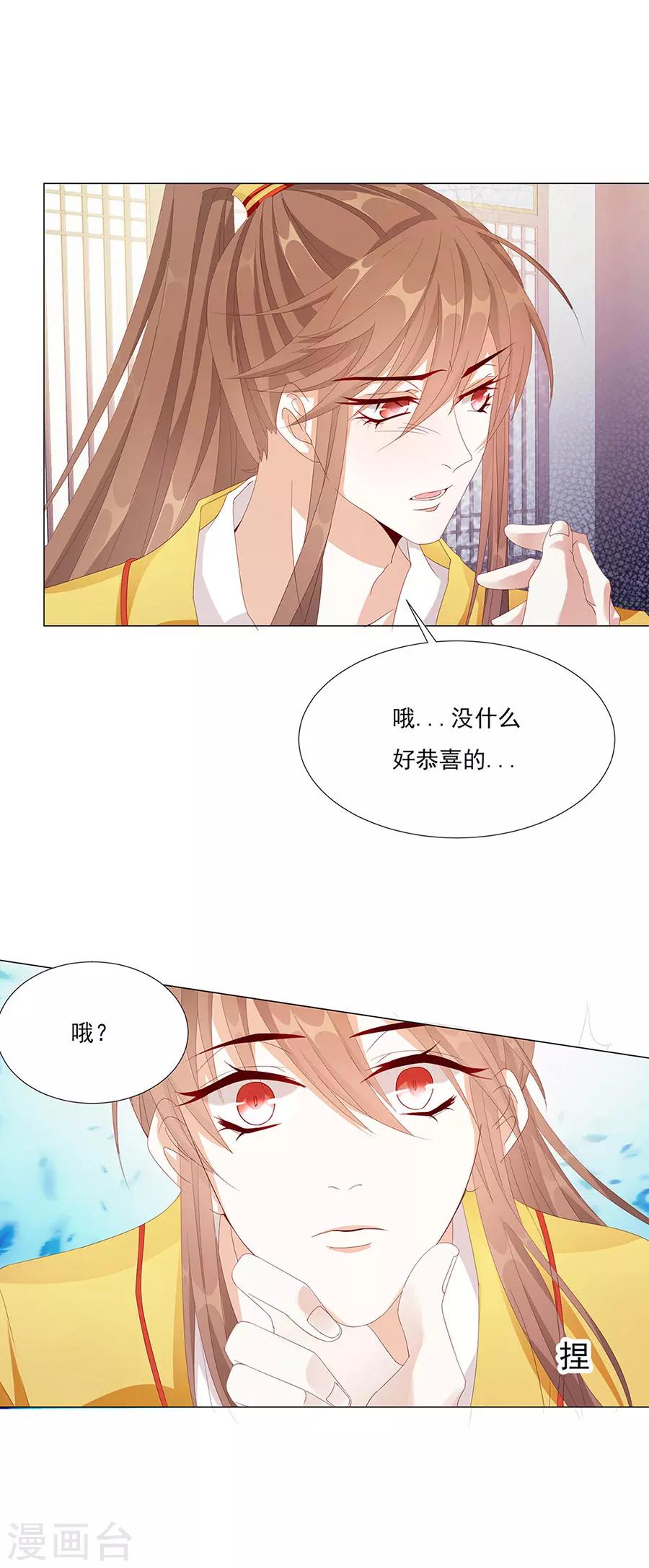 第57话 带我走？？？3